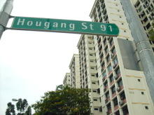 Blk 962A Hougang Street 91 (S)531962 #105152